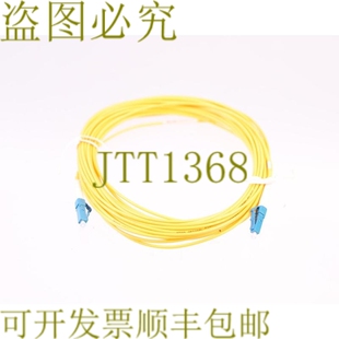 原装供应HTGD 光学纤维电缆 SIMPLEX 6657A2 051388M 130602G！