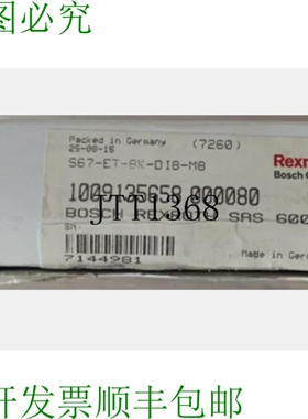 原装供应REXROTH BOSCH S67-ET-BK-DI8-M8 IP/接地连接器 9111783