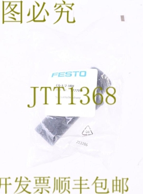 原装供应FESTO CQ-1/2-18H 177709 推入式配件！ ！