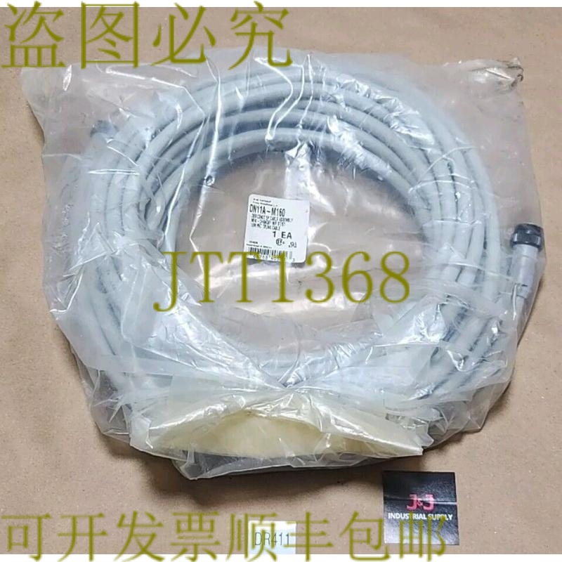 原装供应Brad Harrison Woodhead DN11A-M160 DeviceNet 5P 电缆