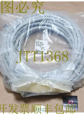 原装供应Brad Harrison Woodhead DN11A-M160 DeviceNet 5P 电缆