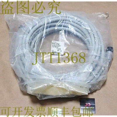 原装供应Brad Harrison Woodhead DN11A-M160 DeviceNet 5P 电缆