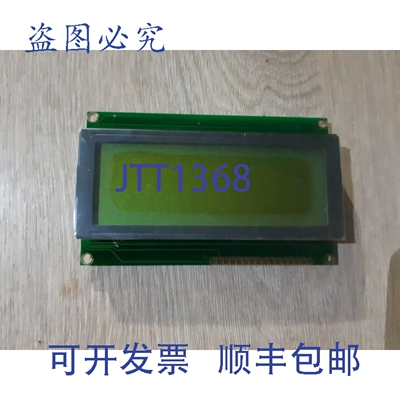 原装供应DEM 20486 点阵显示器