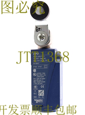 原装供应SCHNEIDER ZCP21 + ZCY18 下部箱