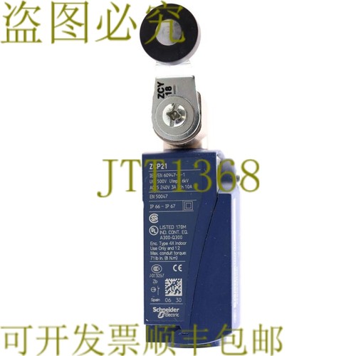 原装供应SCHNEIDER ZCP21 + ZCY18 下部箱