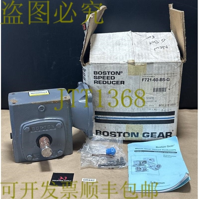 原装供应开箱- Boston Gear F721-60-B5-G C 面粉碎机 60:1 0.55