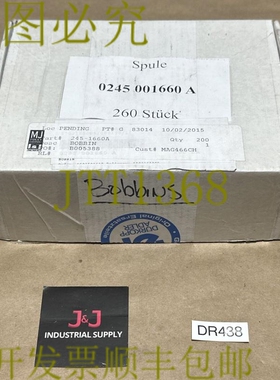 原装供应163 开箱-DURKOPP ADLER 245-1660A 铝制线轴 || 发！