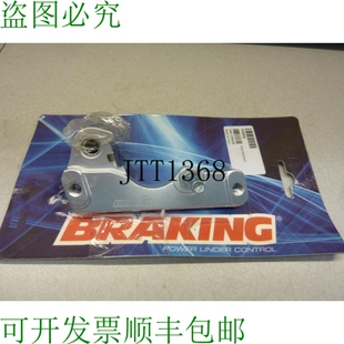 前制动卡钳支架 POW02 供应制动 2227 毫米适合川崎 铃木 270 原装