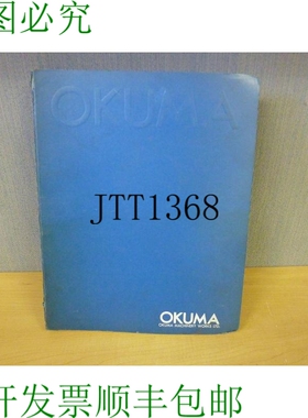 原装供应第页码 OSP5000L-G OSP500L-G IGF 图形 MDI 功能