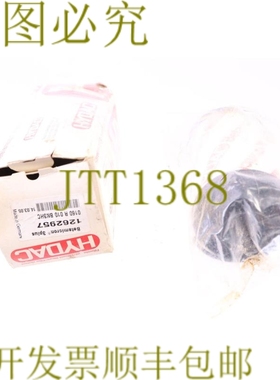 原装供应贺德克 1262957 0160 R 010 BN3HC BETAMICRON 3PLUS！