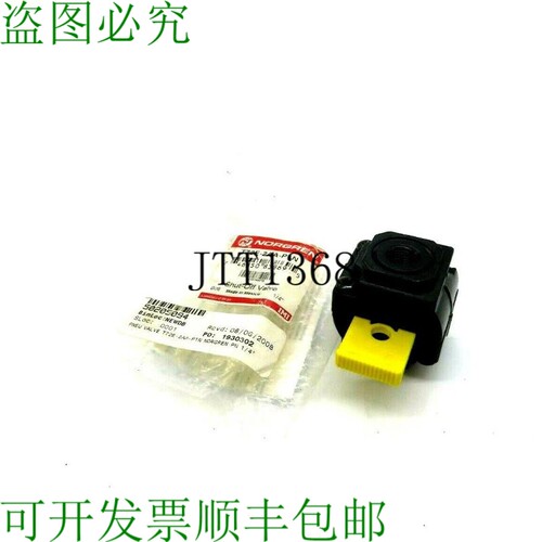 原装供应诺冠 T72E-2AA-P1N 盖 T72E2AAP1N 盖