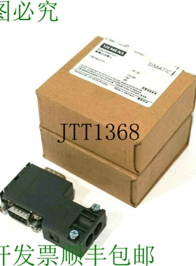 原装供应件 6ES7 972-0BB12-0XA0 通道连接器 6ES79720BB120XA0