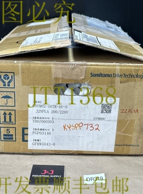 原装供应住友 ALTAX Drive AF 齿轮电机 CNVM02-507R-AV-5/J2NPLA