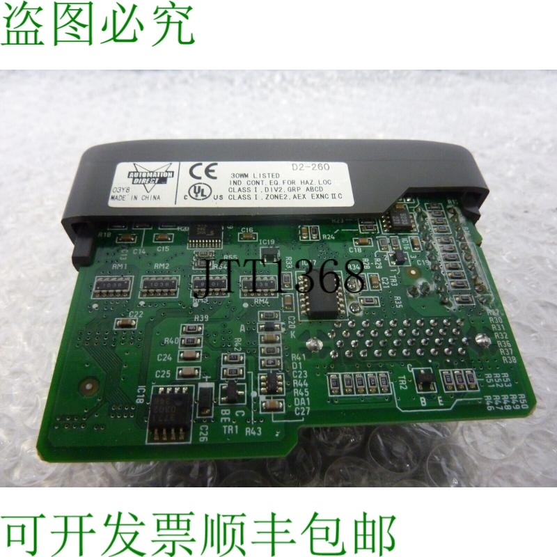原装供应Automation Direct D2-260 DL260 CPU 模块 23884