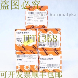 原装供应FAG 球轴承 2x 62202.2RSR 62201-A-2RSR 2202.2RS.TV 32