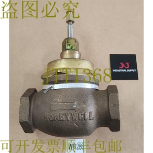 V5011A 1338 黄铜双向阀 原装 Honeywell 供应新盈余