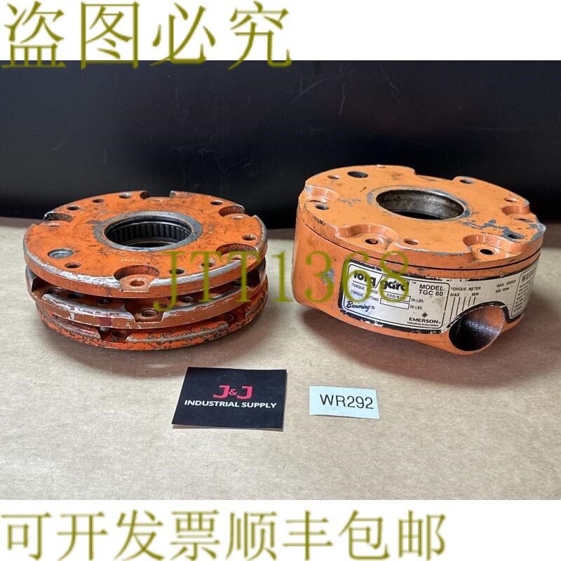 原装供应零件套装- Morse Torq/Gard 型号 TG60 200/600 英寸-LBS