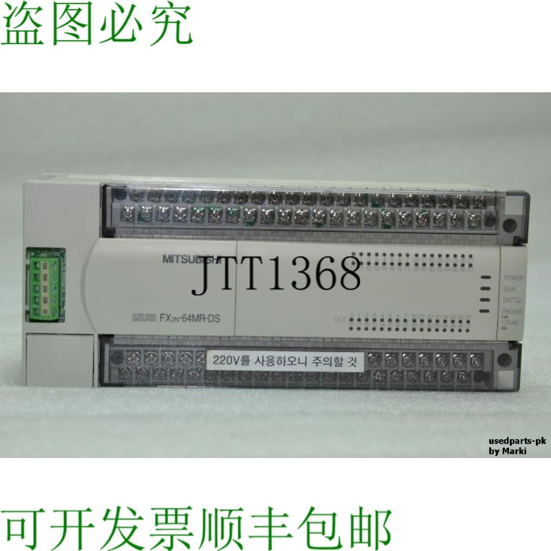 原装供应三菱 FX2N-64MR-DS 简易控制器