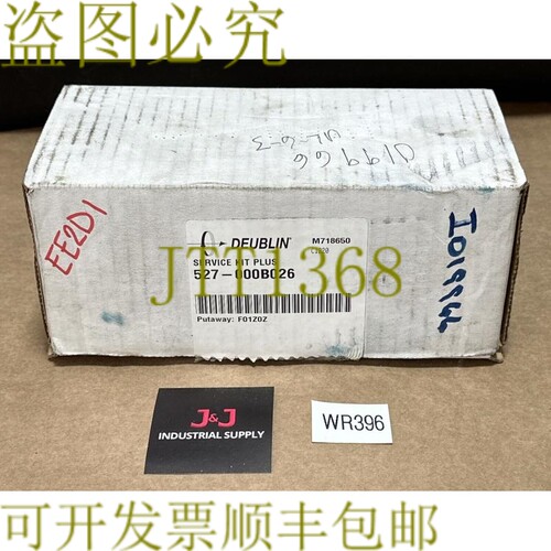原装供应- Deublin Service Kit Plus 527-000B026 系列 57 旋转