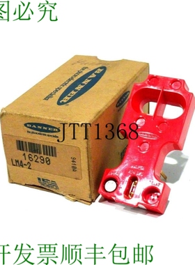 原装供应LM4-2盖16290 LM42