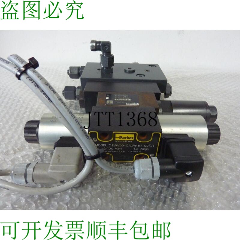原装供应派克液压定向控制阀 D1VW004CNJW 91 CPOM2DDV 组合 2377