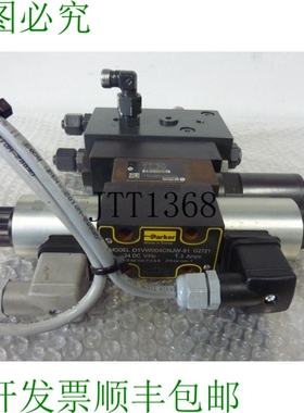原装供应派克液压定向控制阀 D1VW004CNJW 91 CPOM2DDV 组合 2377