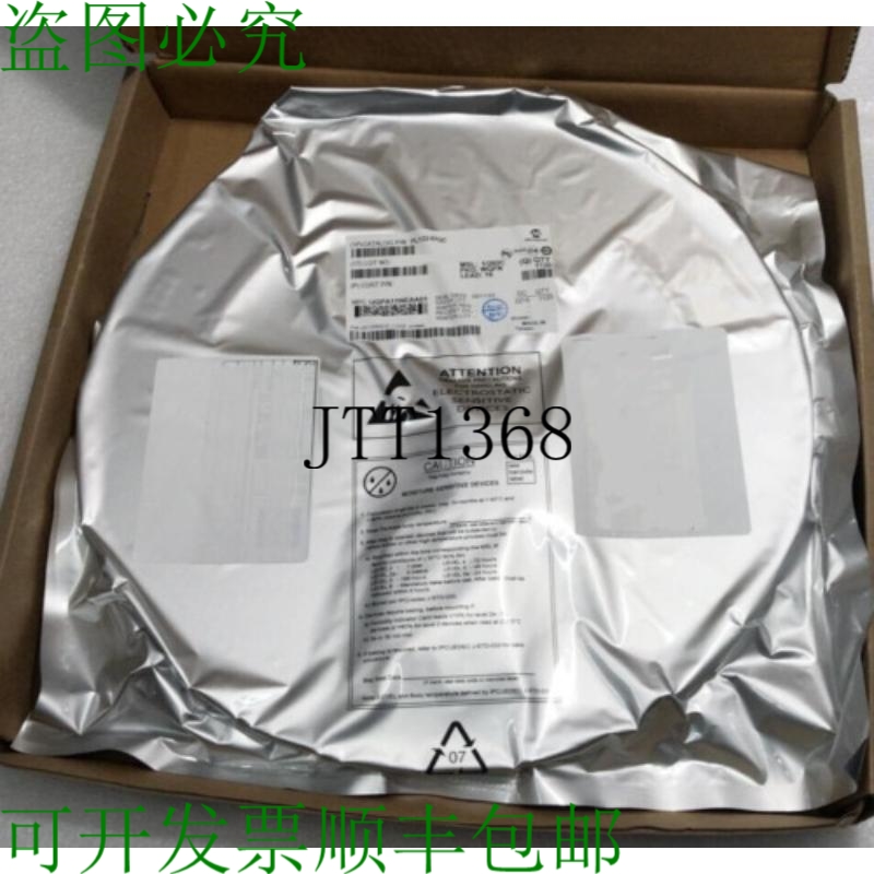 原装供应– 1120PCS Microchip Technology PL133-97QC 时钟控制