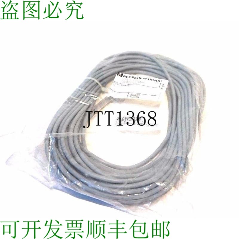 原装供应V1-G-15M-PVC线 V1G15MPVC