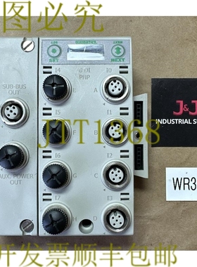 原装供应Numatics 240-206 I/O 模块 PNP G3 8 输入带 G3 系列 Su