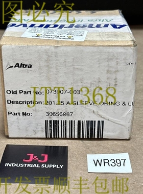 原装供应- Ameridrives 073907-003 201.25 “A” 套 O 形环和润