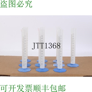 原装 250 20C 底部 Nalgene Scientific 供应Thermo 毫升
