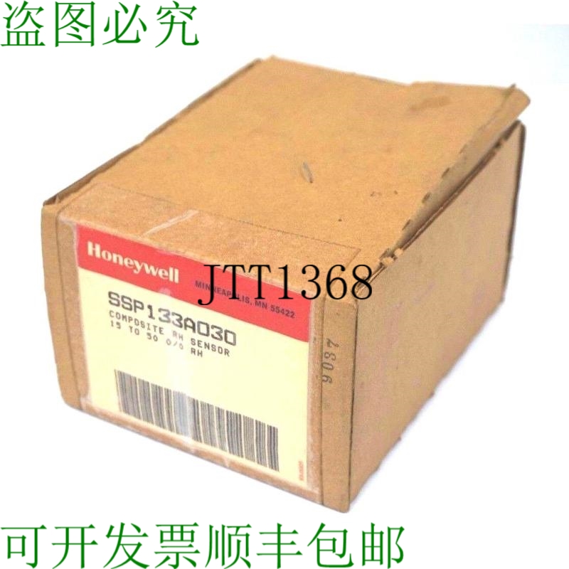 原装供应霍尼韦尔 SSP133A030 盖