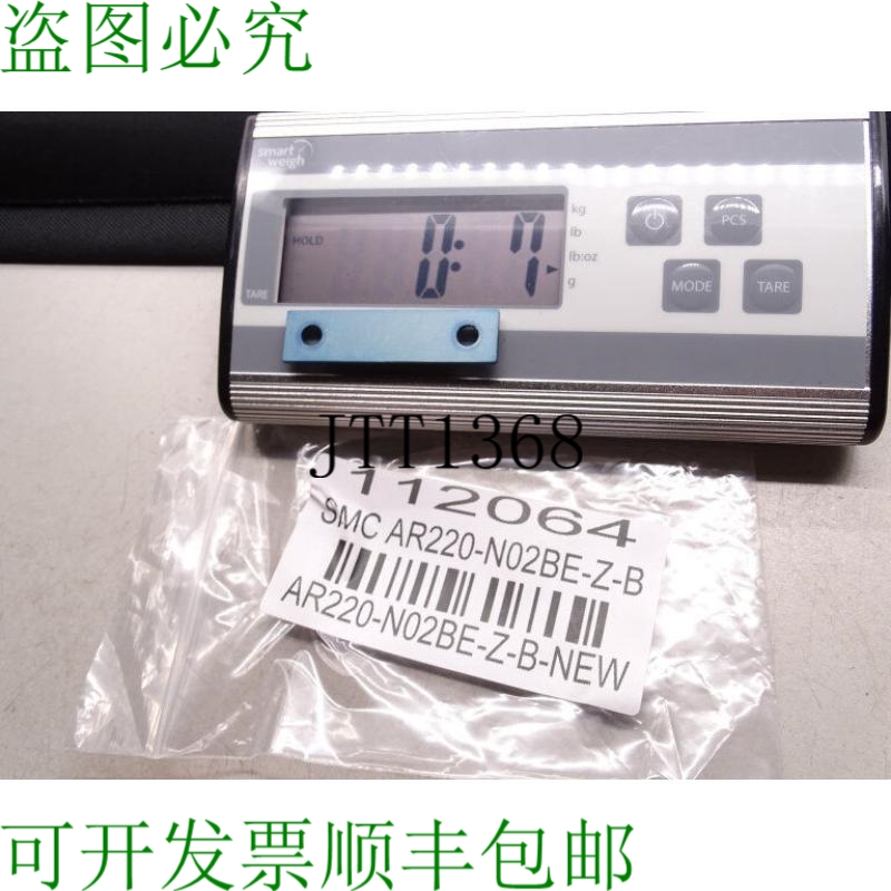 原装供应SMC AR20-N02BE-ZB