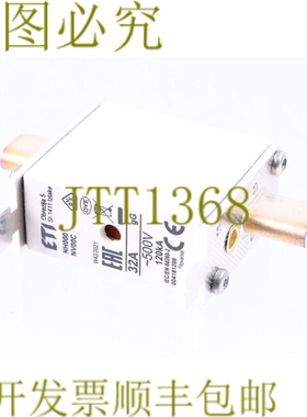 原装供应ETI NH000 gG 32A/500V 004181208 3 件