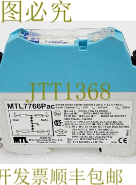 原装供应万智牌设备 MTL7766PAC SHUNT-DIODE 安全桶