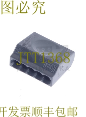 原装供应WAGO 273-105 273105 连接端子端子 2.5毫米 2 20A 300个