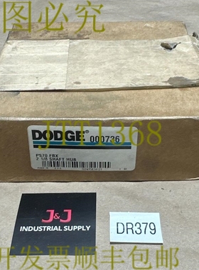 原装供应-道奇PS70FBX 2-1/8英寸孔轴轮制动组件000736 || ????