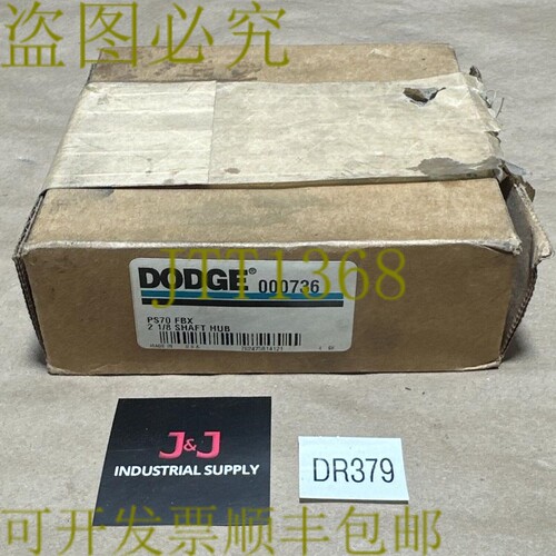 原装供应-道奇PS70FBX 2-1/8英寸孔轴轮制动组件000736 || ????