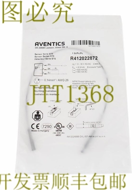 原装供应安沃驰 R412022872 ST6 ST6-R3-M08R-030 力士乐！ ！