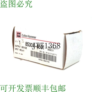 6501 原装 供应切割锤零件 8530A 8530A6501 零件