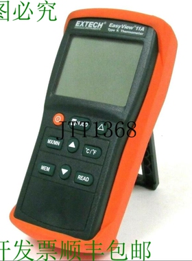 原装供应EXTECH EASYVIEW 11A