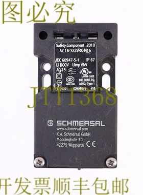 原装供应SCHMERSAL AZ 16-12ZVRK-M16 技术支持