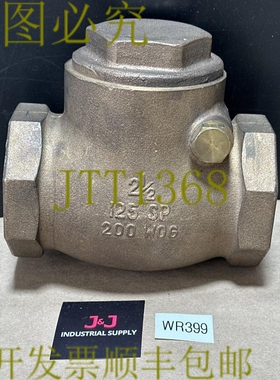 原装供应- Lunkenheimer 宽敞门阀 2-1/2 英寸 125 SP,200 WOG ||