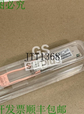 原装供应下载 QSFP-40G-CSR-S 40G Base QSFP+ Tranceiver传承