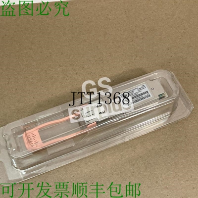 原装供应下载 QSFP-40G-CSR-S 40G Base QSFP+ Tranceiver传承