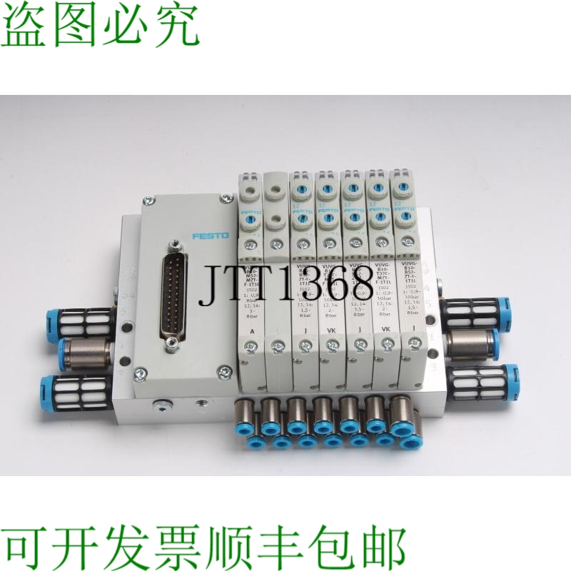 原装供应费斯托 VAEM-L1-S-M1-25 W/VUVG-B10-M52-MZT-F-1T1L、VU