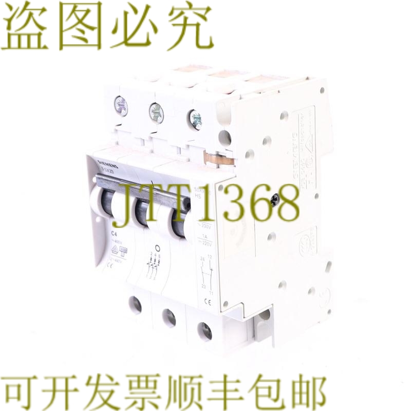 原装供应5SX23 C4 + 5SX9100 HS