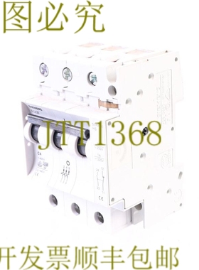 原装供应5SX23 C4 + 5SX9100 HS