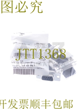 原装供应PHOENIX CONTACT VS-09-BU-DSUB--B 1688861 D-SUB 气缸