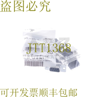 原装供应PHOENIX CONTACT VS-09-BU-DSUB--B 1688861 D-SUB 气缸